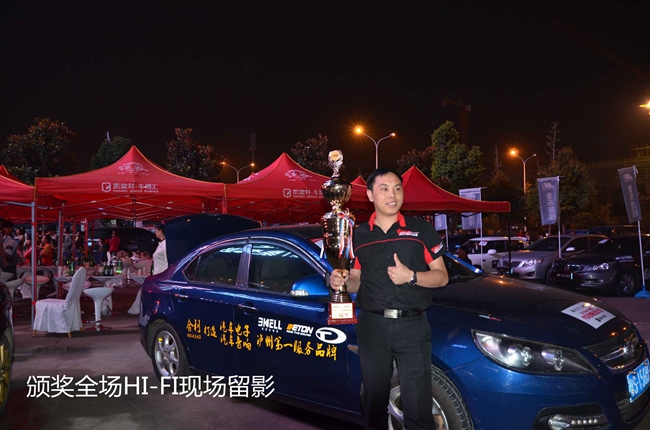 美托声频竞技联盟冠军之车NO.16——泸州合利江淮