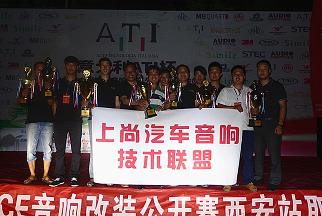 美托声频竞技联盟冠军车之NO.20——西安上尚力挽