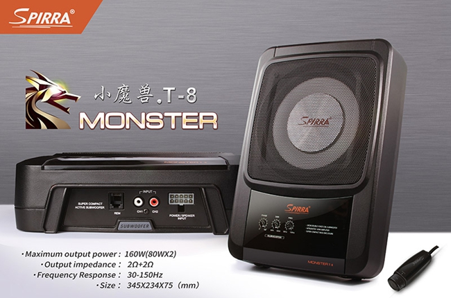选有源超薄低音炮 推荐斯派朗小魔兽Monster T-8