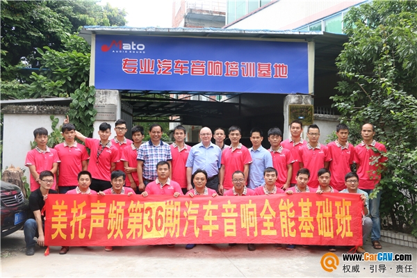 CarCAV专访德国ETON伊顿总裁Kroner——转自汽车影音