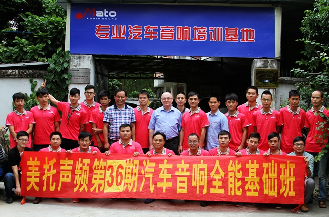 德国ETON总裁Reiner Kroner先生到访广州美托声频进行