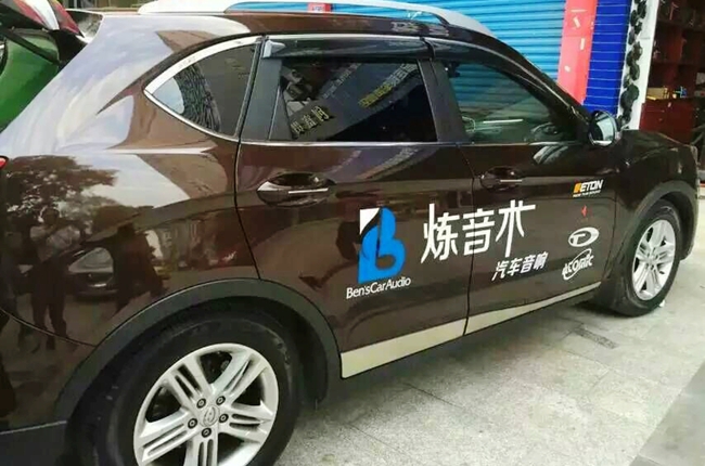 异军突起 为音乐而战 美托声频Mato CT全力出击M