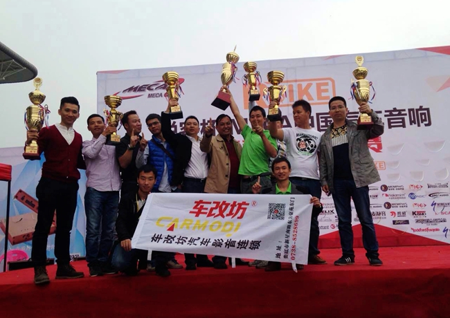 奖杯见证实力 美托声频Mato CT战队长沙挑战赛载誉