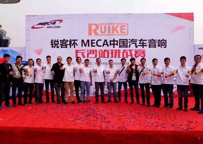 奖杯见证实力 美托声频Mato CT战队长沙挑战赛载誉