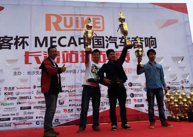 奖杯见证实力 美托声频Mato CT战队长沙挑战赛载誉