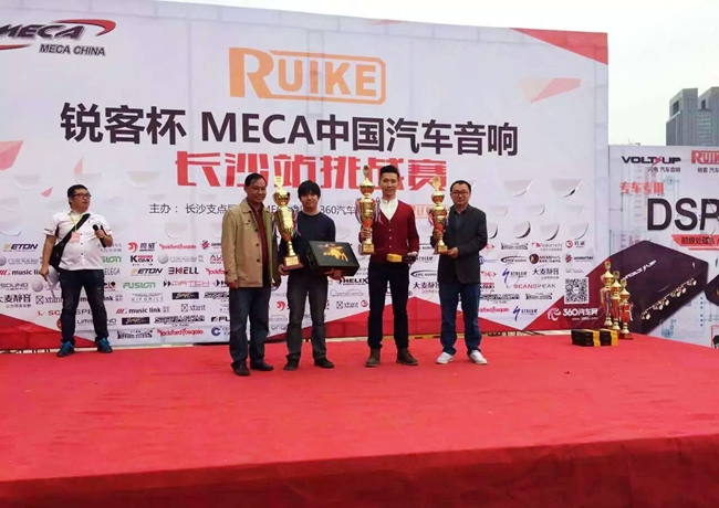 奖杯见证实力 美托声频Mato CT战队长沙挑战赛载誉