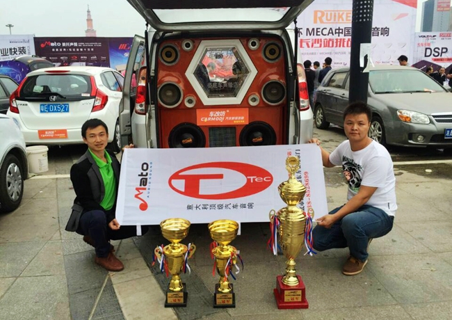 奖杯见证实力 美托声频Mato CT战队长沙挑战赛载誉