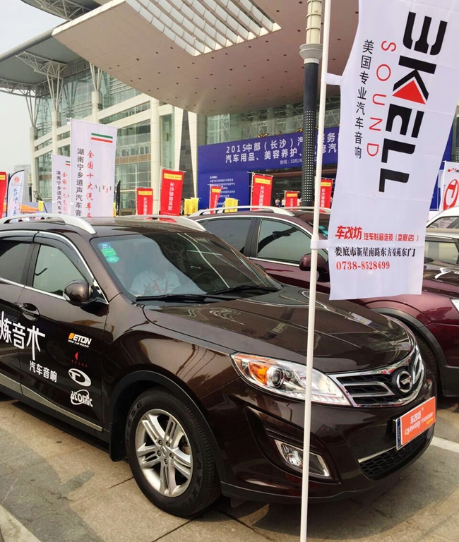 奖杯见证实力 美托声频Mato CT战队长沙挑战赛载誉