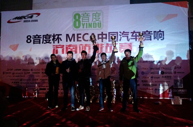 共享盛举 美托声频Mato CT战队济南挑战赛载誉而归