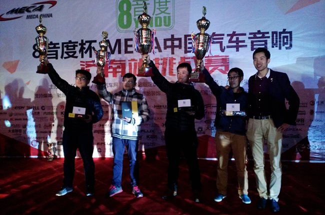 共享盛举 美托声频Mato CT战队济南挑战赛载誉而归