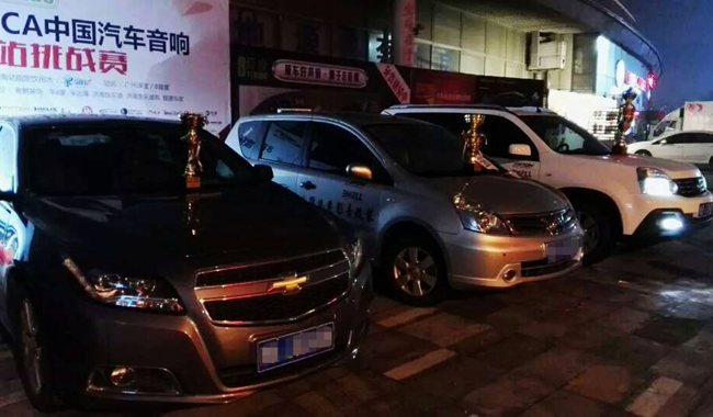 共享盛举 美托声频Mato CT战队济南挑战赛载誉而归