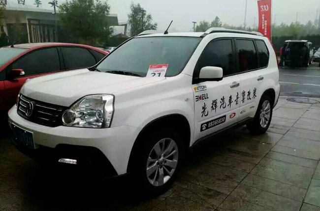 共享盛举 美托声频Mato CT战队济南挑战赛载誉而归