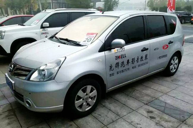 共享盛举 美托声频Mato CT战队济南挑战赛载誉而归