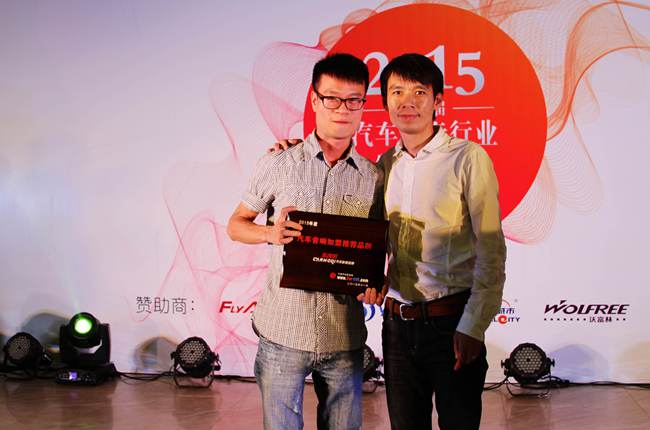 开拓创新再启征程 美托声频旗下车改坊汽车影音