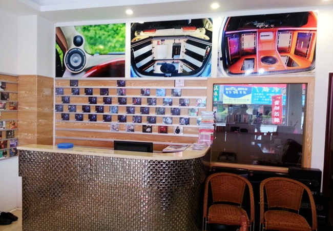 热烈庆祝美托声频新成员惠州和悦汽车影音隆重