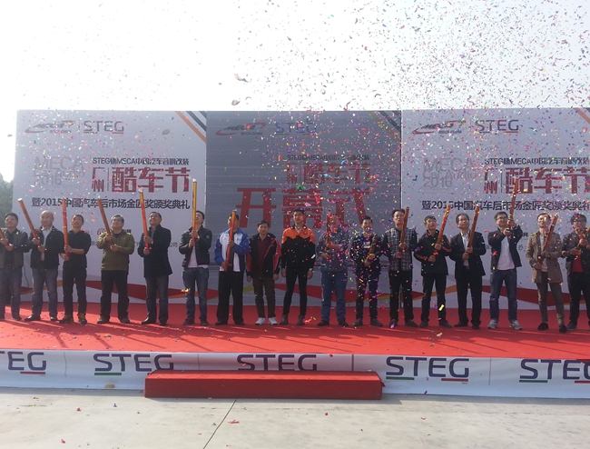 时间见证了我们 美国MECA广州汽车音响挑战赛