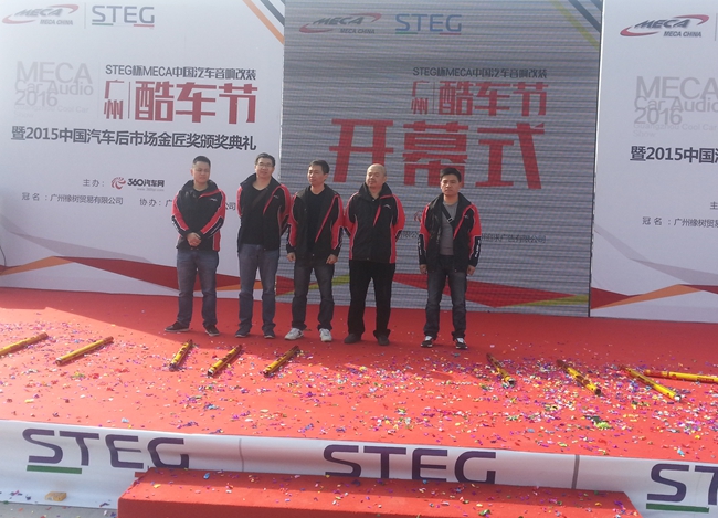 时间见证了我们 美国MECA广州汽车音响挑战赛
