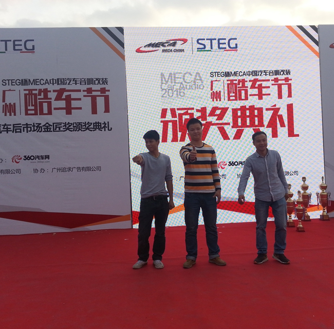 时间见证了我们 美国MECA广州汽车音响挑战赛