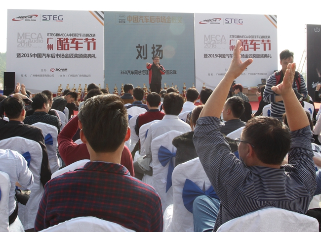 时间见证了我们 美国MECA广州汽车音响挑战赛