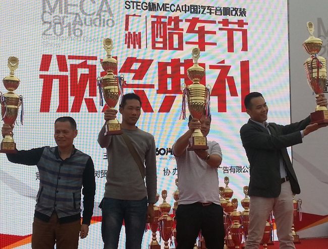 时间见证了我们 美国MECA广州汽车音响挑战赛