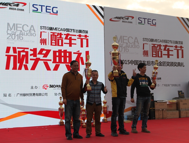 时间见证了我们 美国MECA广州汽车音响挑战赛