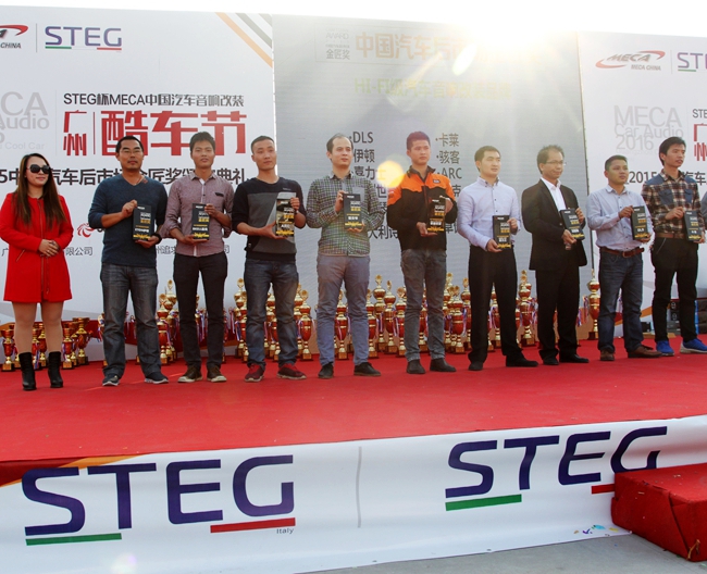 新年新辉煌 美托声频荣获2015中国汽车后市场金匠