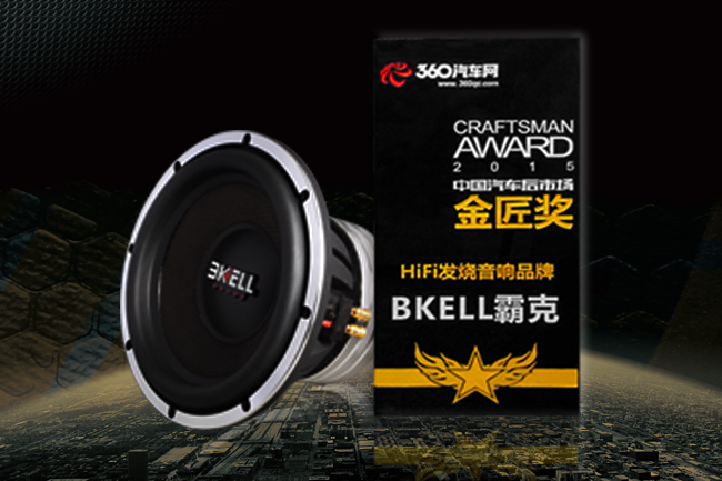 实力铸就辉煌 美国BKELL（霸克）正式成为美国M