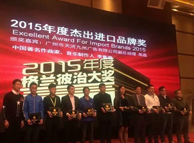 荣誉震撼来袭 美国ARC Audio荣获2015年度杰出进口品