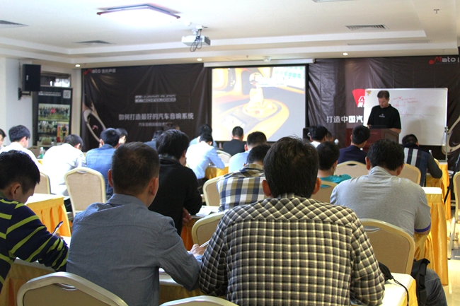 高效跨向新高度 美托声频汽车音响高级培训班圆