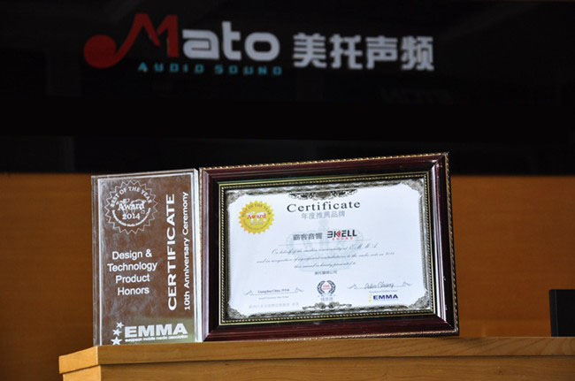 实力无可取代 EMMA颁奖年会多项大奖花落美托声频