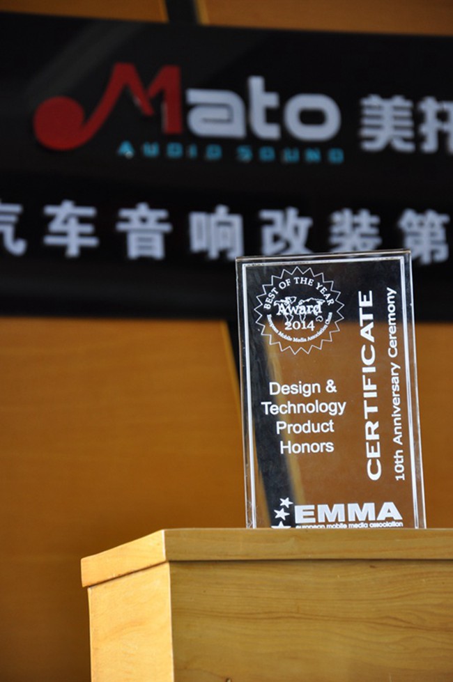 实力无可取代 EMMA颁奖年会多项大奖花落美托声频