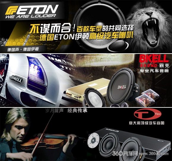 一年之计在于春 美托声频高建军挥出三把利剑