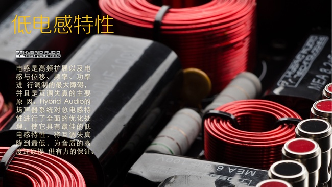 美国汽车音响界传奇式人物——Hybrid Audio创办人