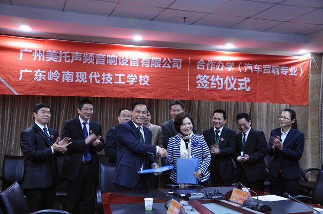 广州美托声频音响设备有限公司诚聘多名中高级