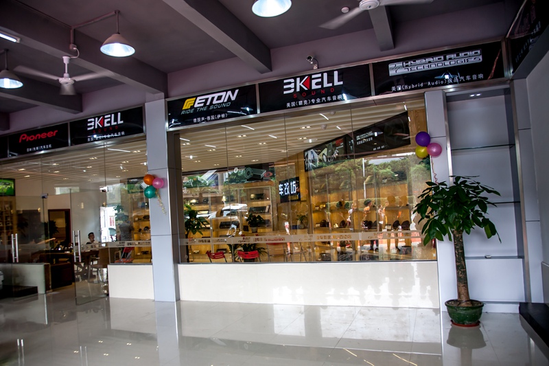 谱写佛山汽车音响行业新辉煌 车改坊汽车影音连