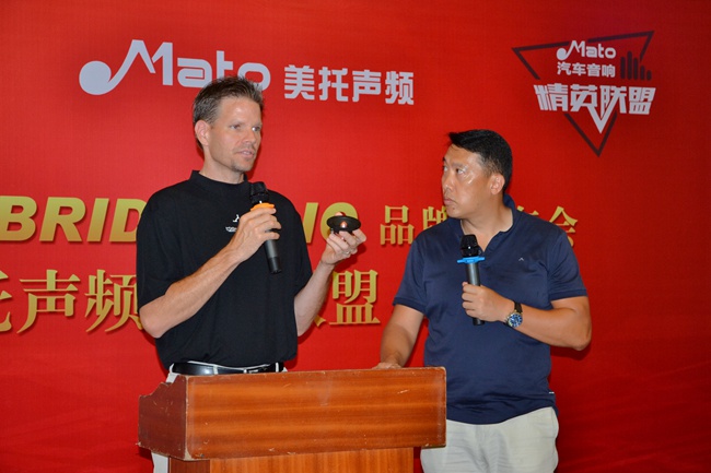 美国HYBRID AUDIO品牌发布会暨美托声频精英联盟启