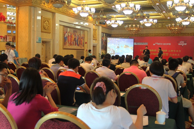 美国HYBRID AUDIO品牌发布会暨美托声频精英联盟启