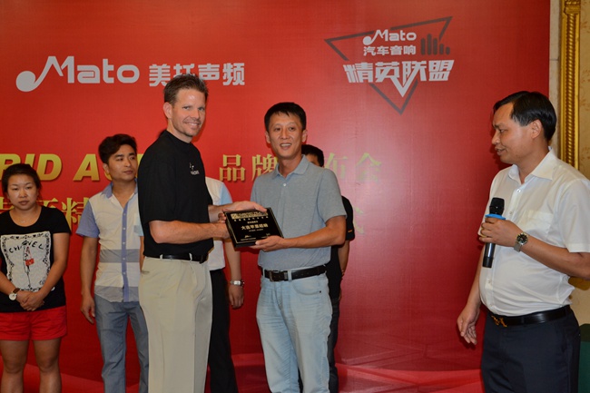 美国HYBRID AUDIO品牌发布会暨美托声频精英联盟启