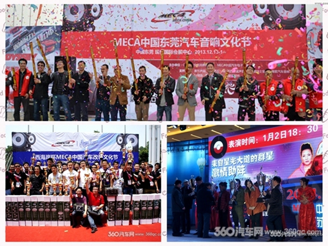 北望神州 美国BKELL霸克音响冠名MECA沈阳站打响第