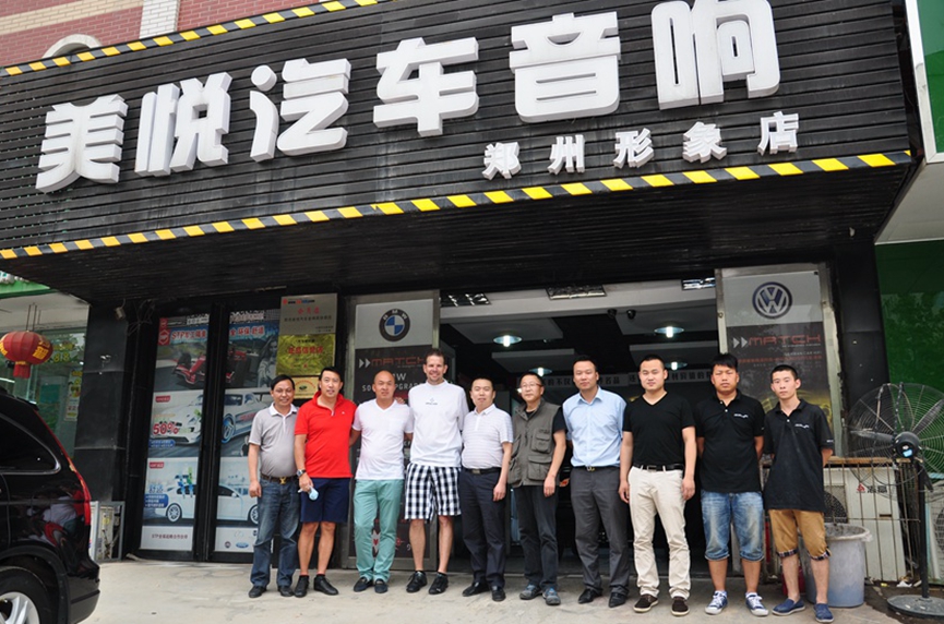 郑州美悦汽车音响高端调音活动圆满落幕