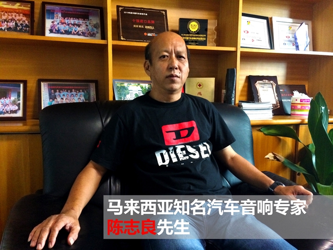 美托声频联合MECA中国推出第一季汽车音雄会音响