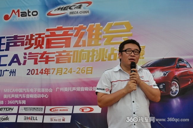 培训、比赛、交流融为一体 MECA音雄会次日现场回