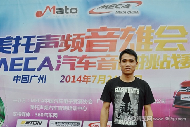 美托声频·MECA中国第一季音雄会参赛者访谈