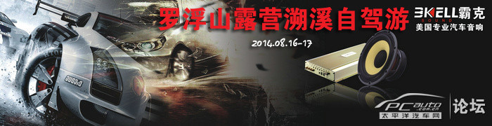 品味童年——美国霸克与您相约畅游惠州罗浮山