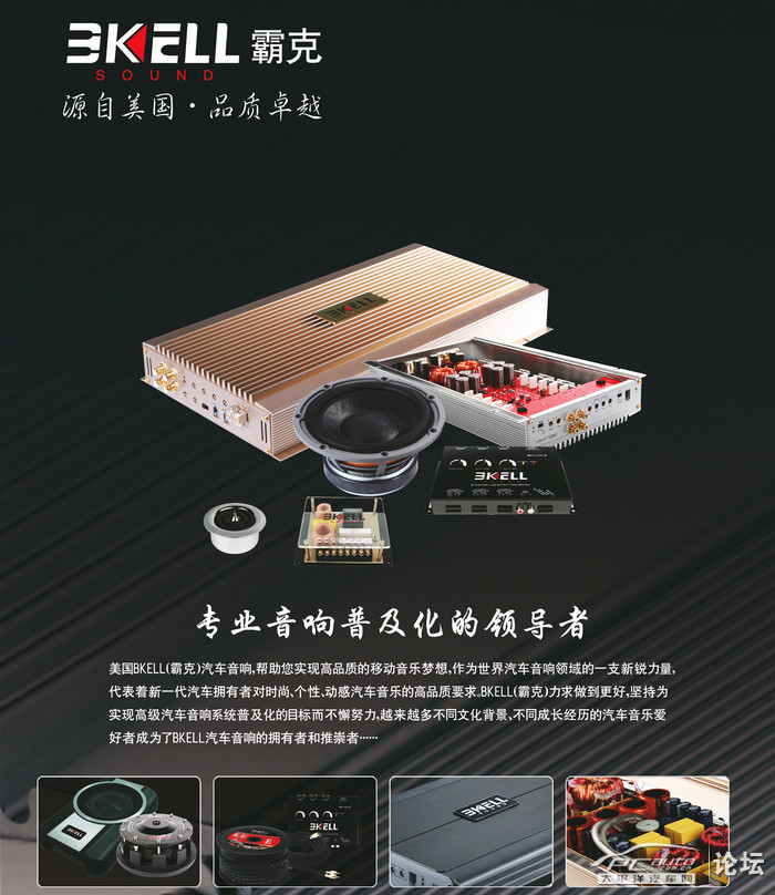 品味童年——美国霸克与您相约畅游惠州罗浮山