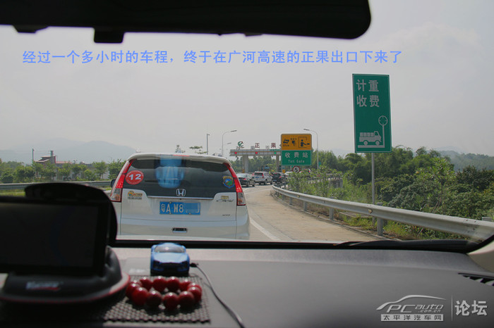 品味童年——美国霸克与您相约畅游惠州罗浮山