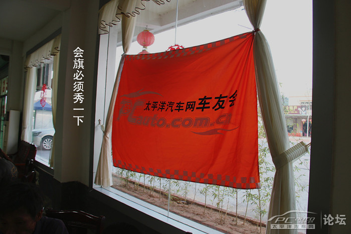 品味童年——美国霸克与您相约畅游惠州罗浮山