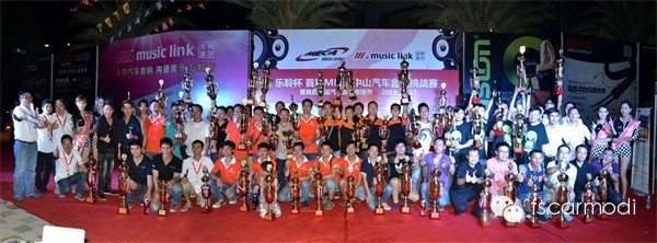 热烈庆祝车改坊影音连锁·百佳店荣获MECA中山站