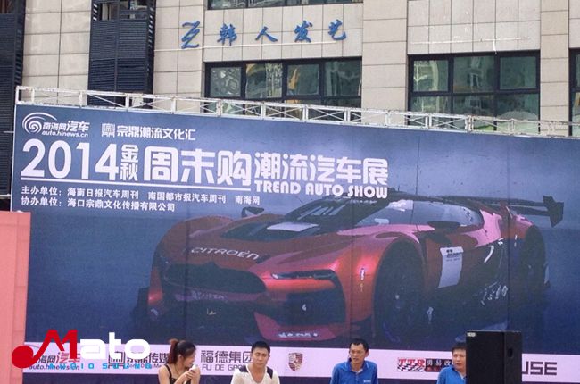 2014金秋周末购潮流改装汽车展——龙发影音炸机
