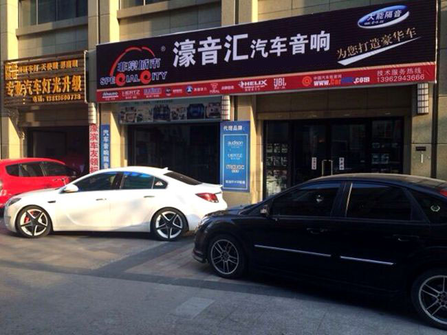 风雨兼程 美托声频携手濠音汇打造南通服务品牌